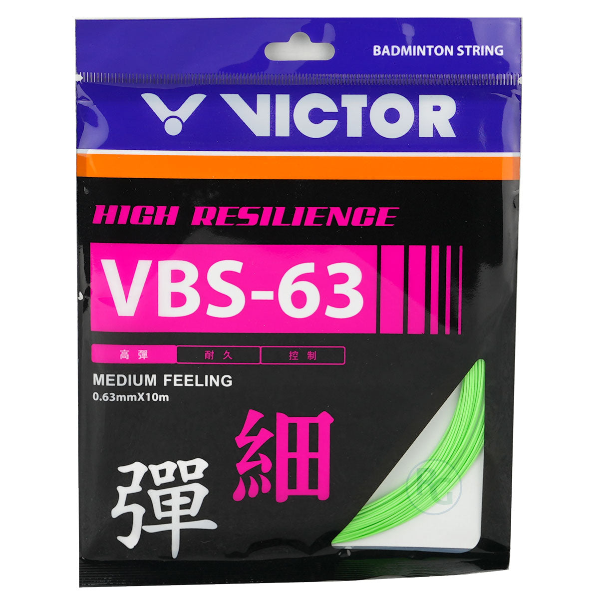 Victor VBS 63 Badminton String (Green) - High Performance Badminton Racket String for Durability & Control - Perfect for Competitive Play & Training