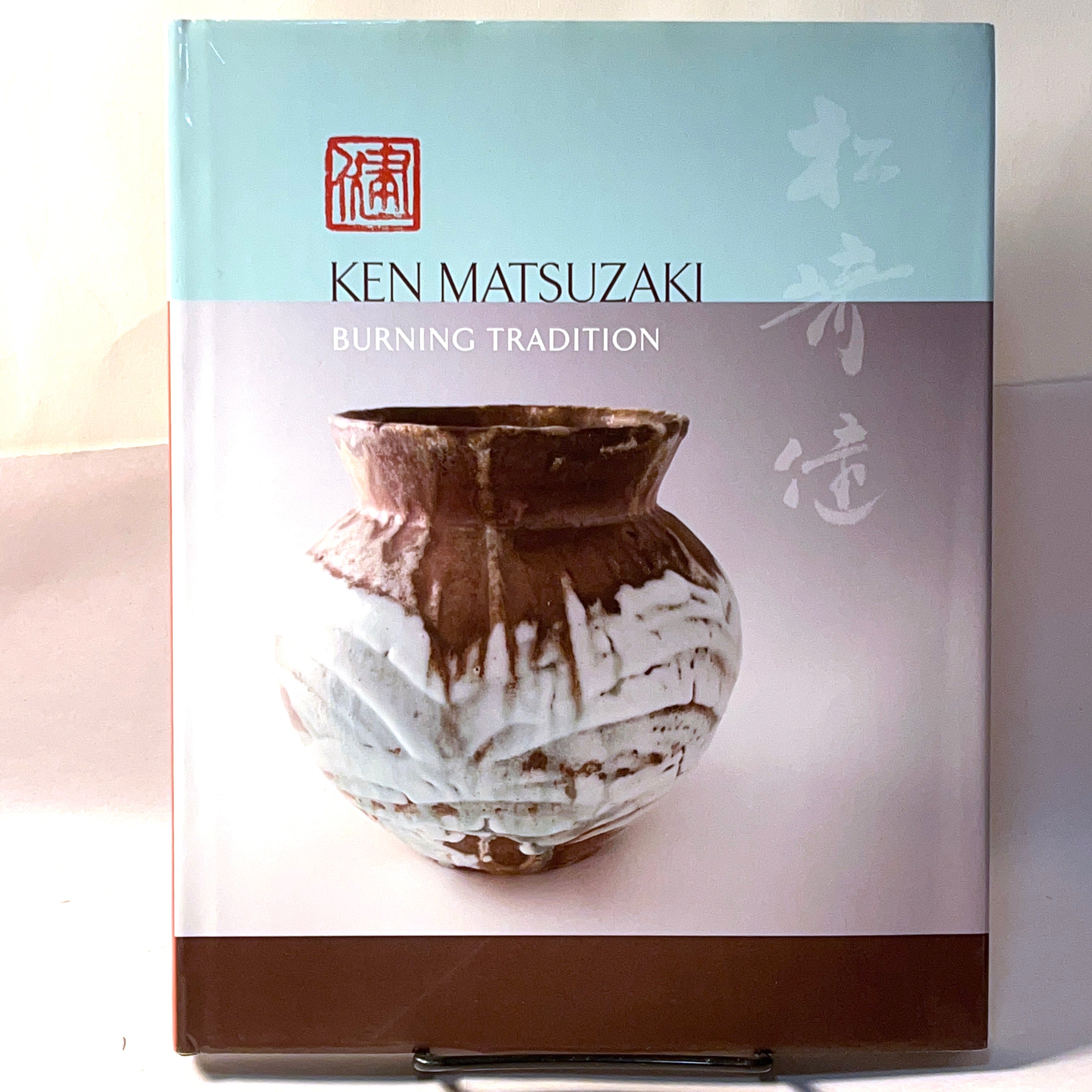 Ken Matsuzaki: Burning Tradition 2008 Hardcover Book in Dust Jacket - Near Fine Condition | Collectible Japanese Ceramic Art Book for Enthusiasts & Decor