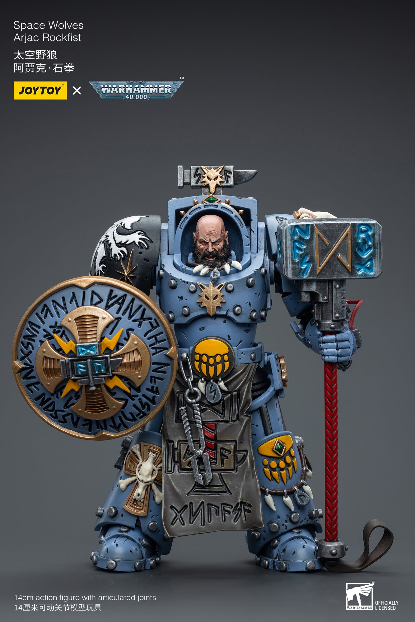 1/18 JOYTOY Warhammer 40K Space Wolves Arjac Rockfist Action Figure - Collectible Model for Tabletop Gaming & Display