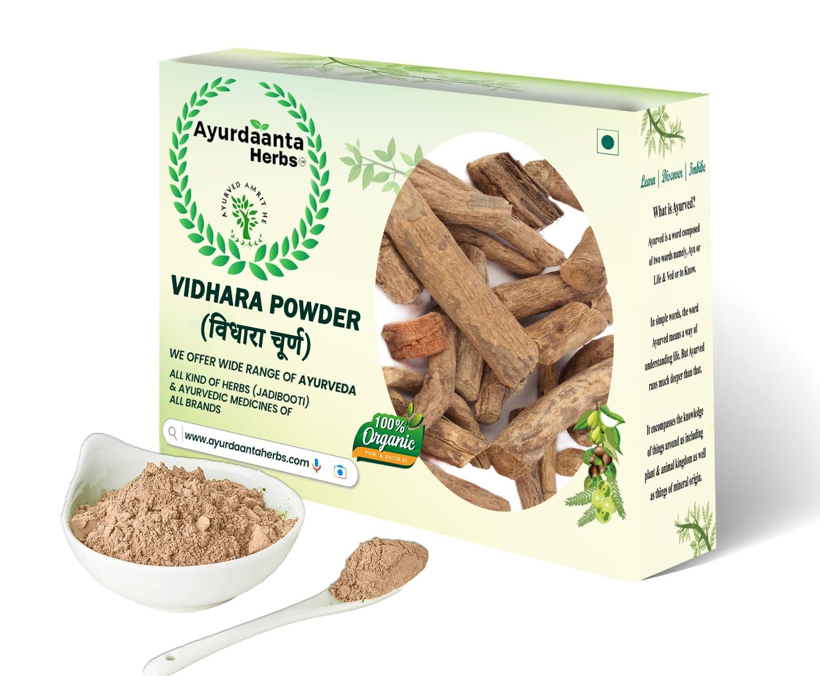 Ayurdaanta Herbs - 100g Vidhara Powder (Bidhara Powder) | Natural Elephant Creeper Root Supplement for Joint Support & Ayurvedic Wellness | Perfect for Herbal Tea, Pain Relief & Traditional Remedies