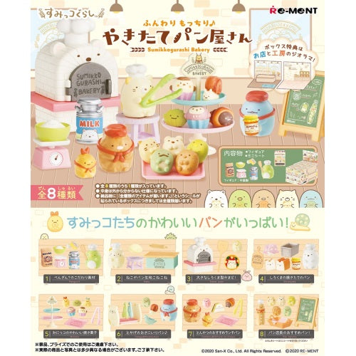 San X Sumikko Gurashi Bakery Re-Ment Miniature Dollhouse Furniture Set - Cute Japanese Collectible for Dolls, DIY Scenes & Home Decoration