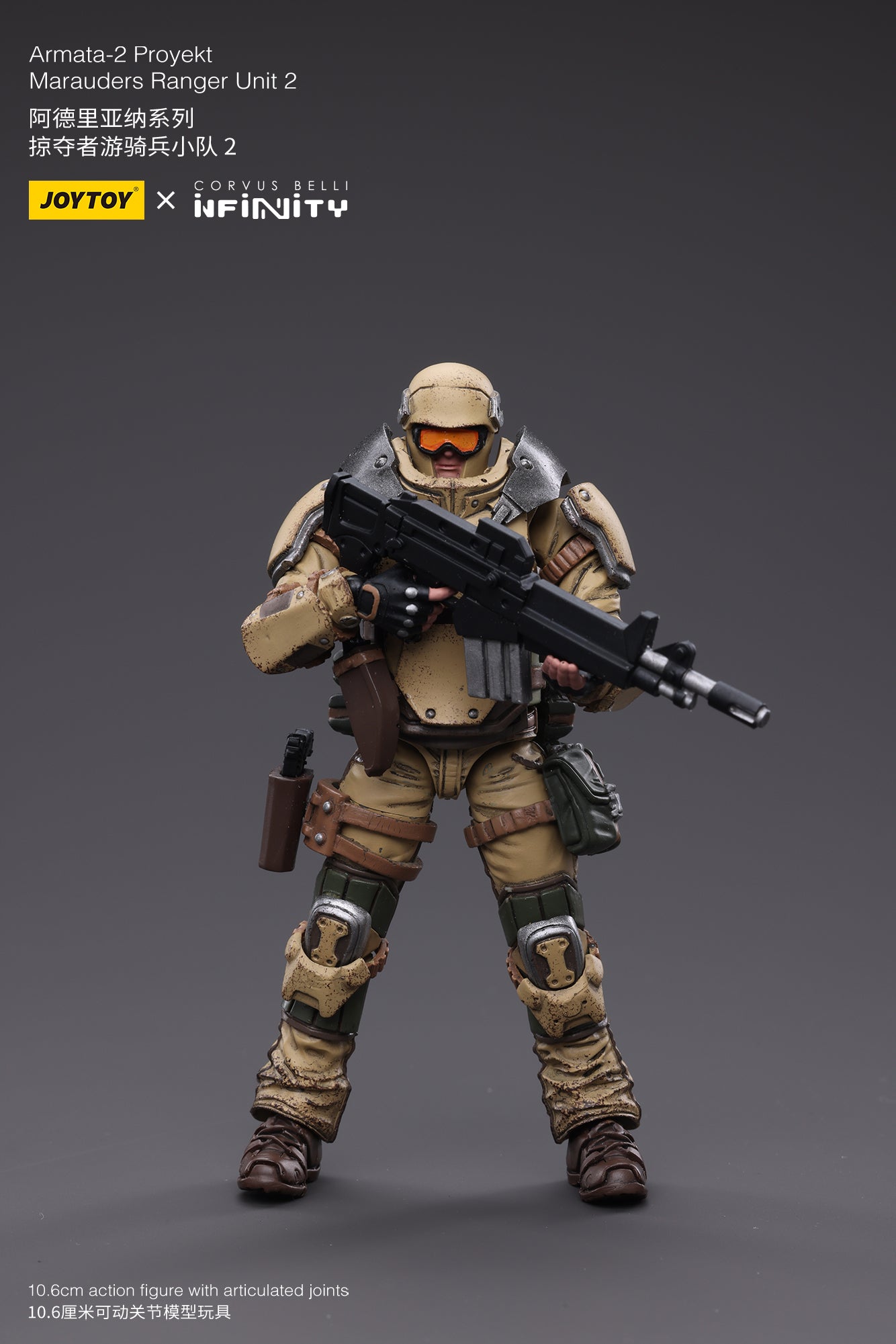 1/18 JOYTOY 3.75-inch Ariadna Marauders Action Figure - 5307th Range Unit 2 | Collectible Military Model for Display & Wargaming Scenes