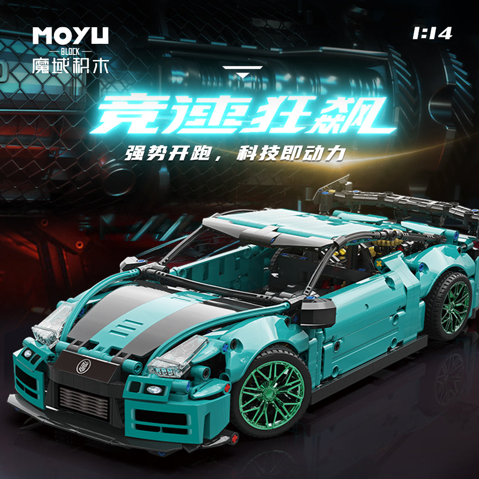 1:14 Scale Nissan GTR Model Car Building Kit - 1190 PCS MY88306 - Perfect for Car Enthusiasts & Collectors - Great Gift for Birthday, Christmas & DIY Projects