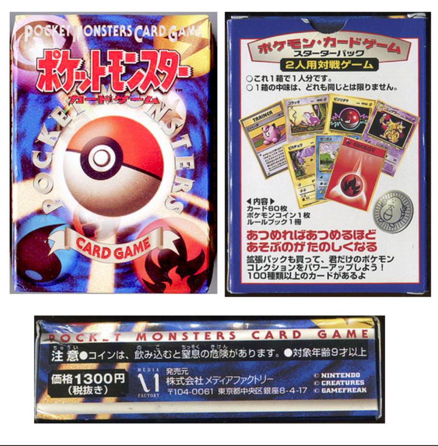 Vintage 1996 Japanese Pokemon Base Set Starter Deck - Used Card #104/01/0061 - Perfect for Collectors & Battling Enemies