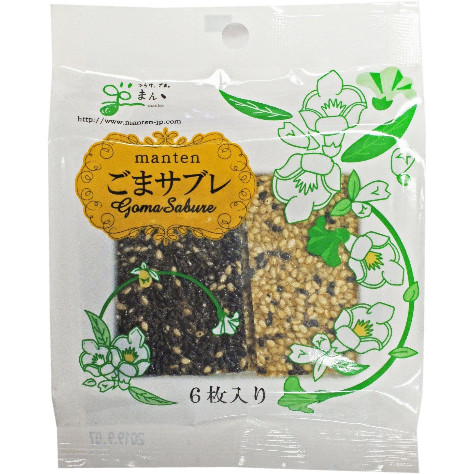 Premium Black & White Sesame Cookies - Manten Goma Sablé (6 Cookies per Pack, 3 Packs) - Perfect for Tea Time, Gifts & Asian Snack Lovers