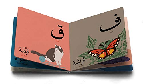 Alif Baa Taa: Arabic Alphabet Board Book for Kids - Learn Arabic Letters with Fun Educational Activities for Preschool & Homeschool