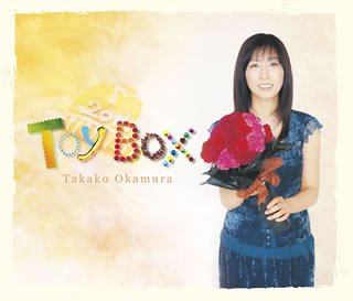Toy Box Solo Debut 20th Anniversary TV Special - Limited Edition DVD | Collectible Music Memorabilia | Perfect for K-Pop Fans and Anniversary Celebrations