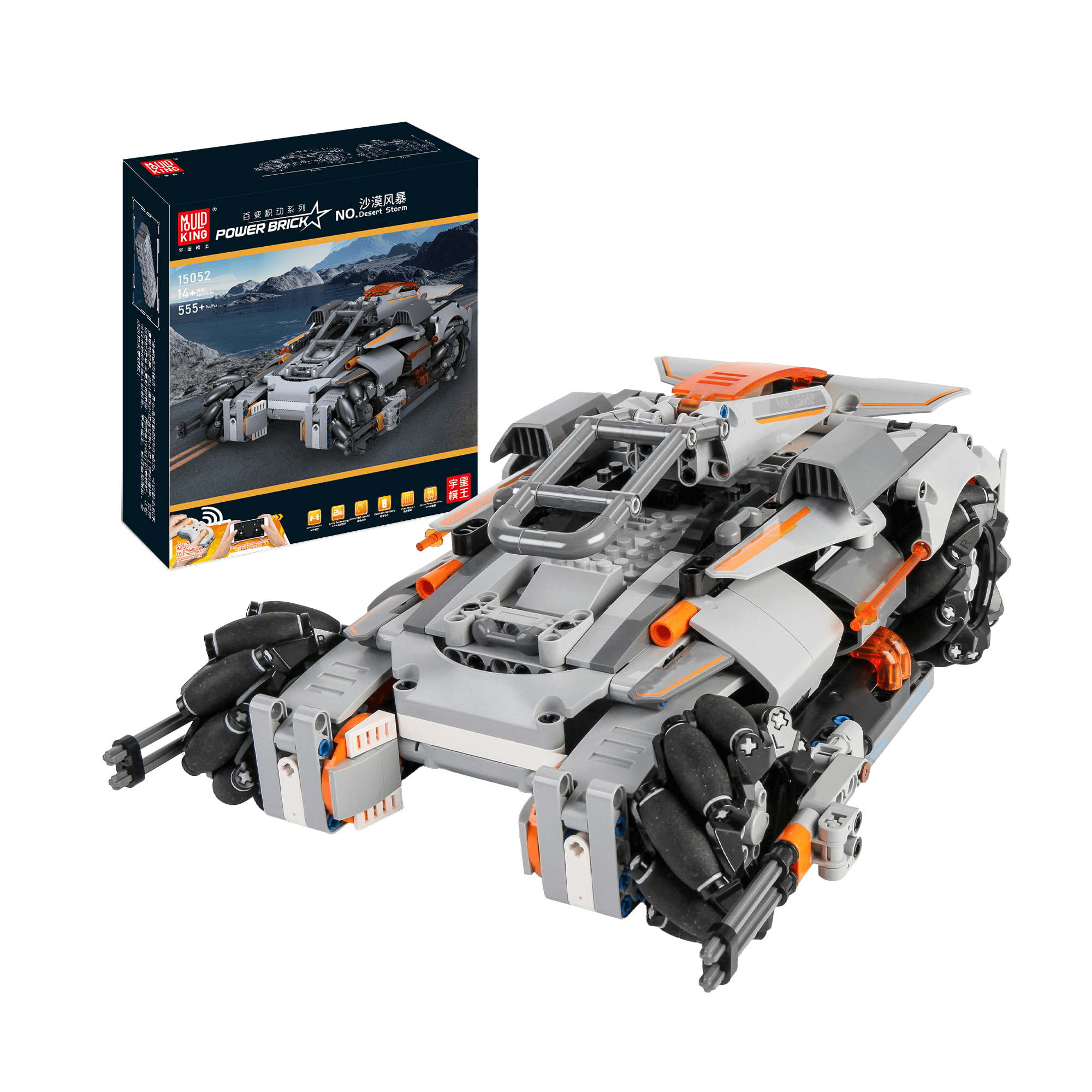 Mould King 15052 Desert Storm Car Building Blocks Set - 555 PCS Military Vehicle Model Kit for Adults & Kids - Perfect for STEM Learning, DIY Projects, and Collectors Display