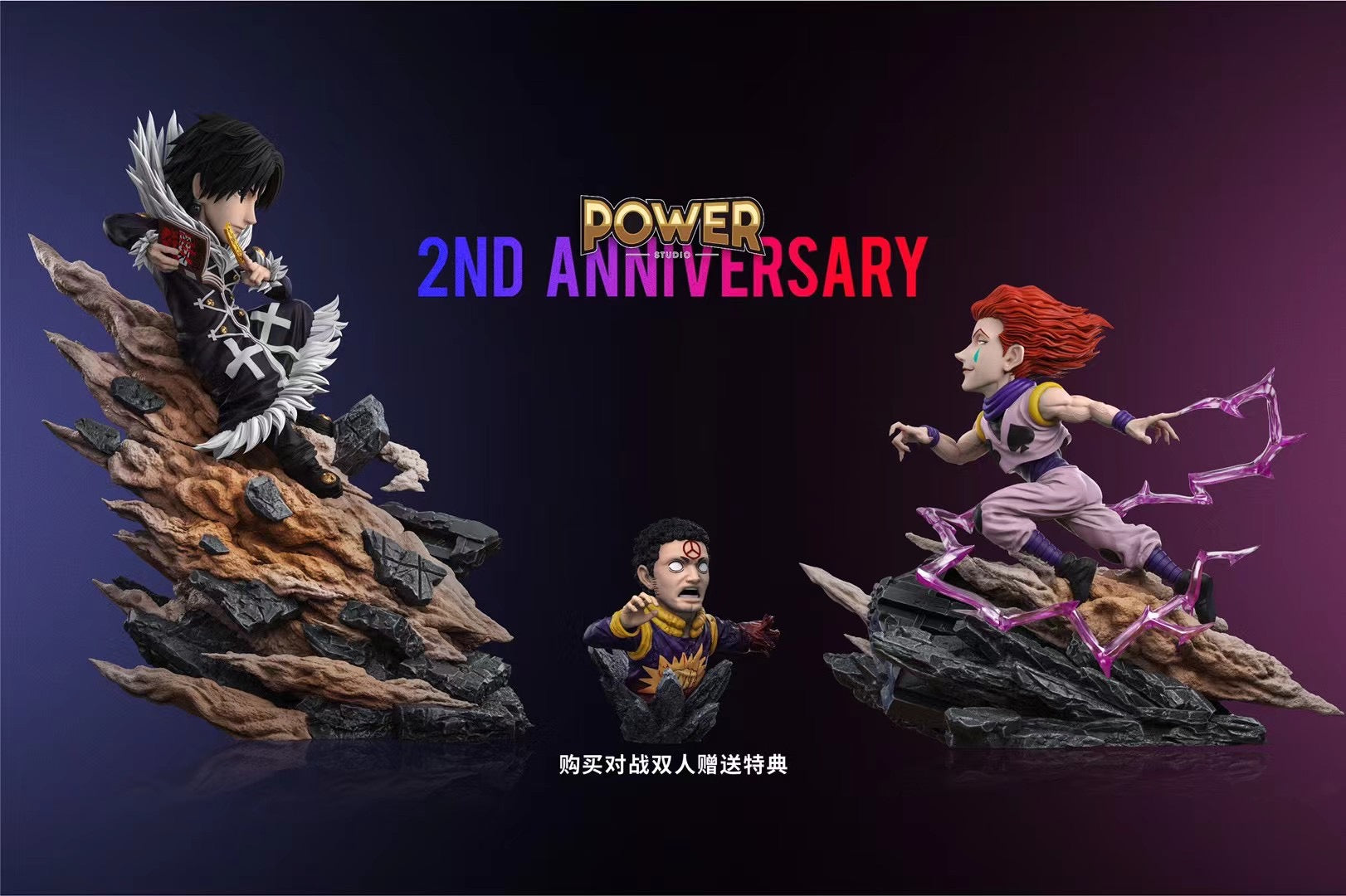 Power Studio Chrollo Lucilfer vs Hisoka Anime Figure - Hunter x Hunter Collectible Action Figure for Fans, Display & Gifts