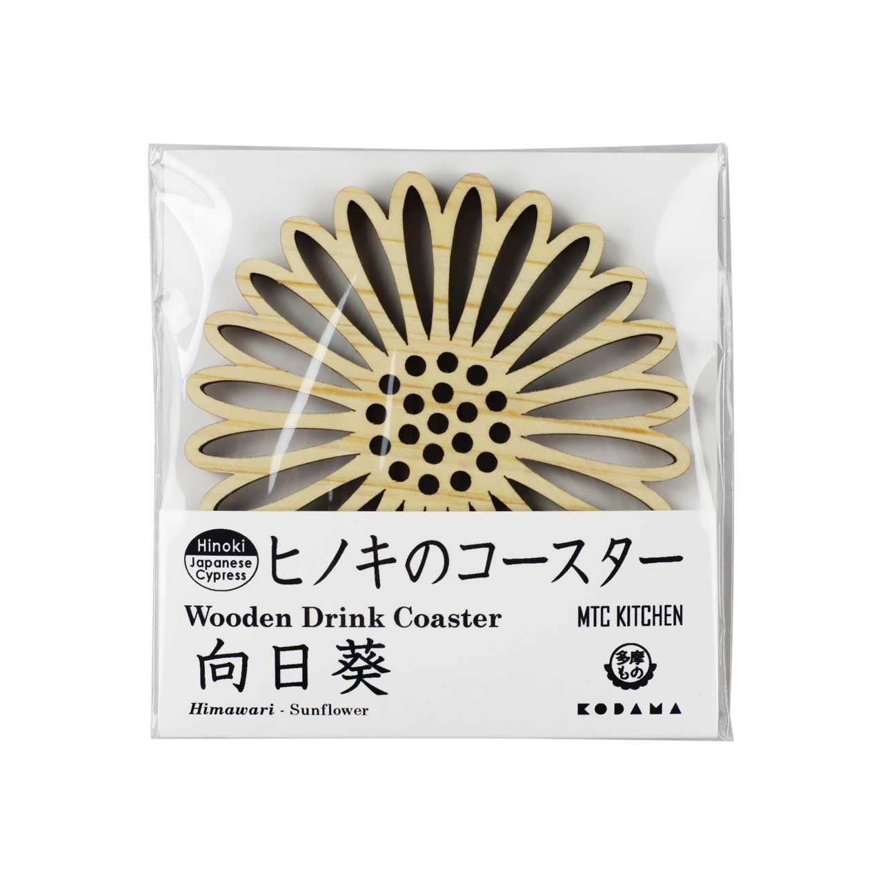 Premium Hinoki Wood Coasters Set - Japanese Cypress with Sunflower Design, Natural Wood Drink Coasters for Hot & Cold Beverages, Perfect for Home, Office, or Restaurant Use