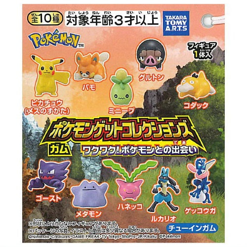 Pokemon Get Collection Waku Waku Encounter Takara Tomy 1 Inch Mini Figure - Cute Collectible Toys for Kids & Adults - Perfect for Display, Gifts & Pokemon Battles