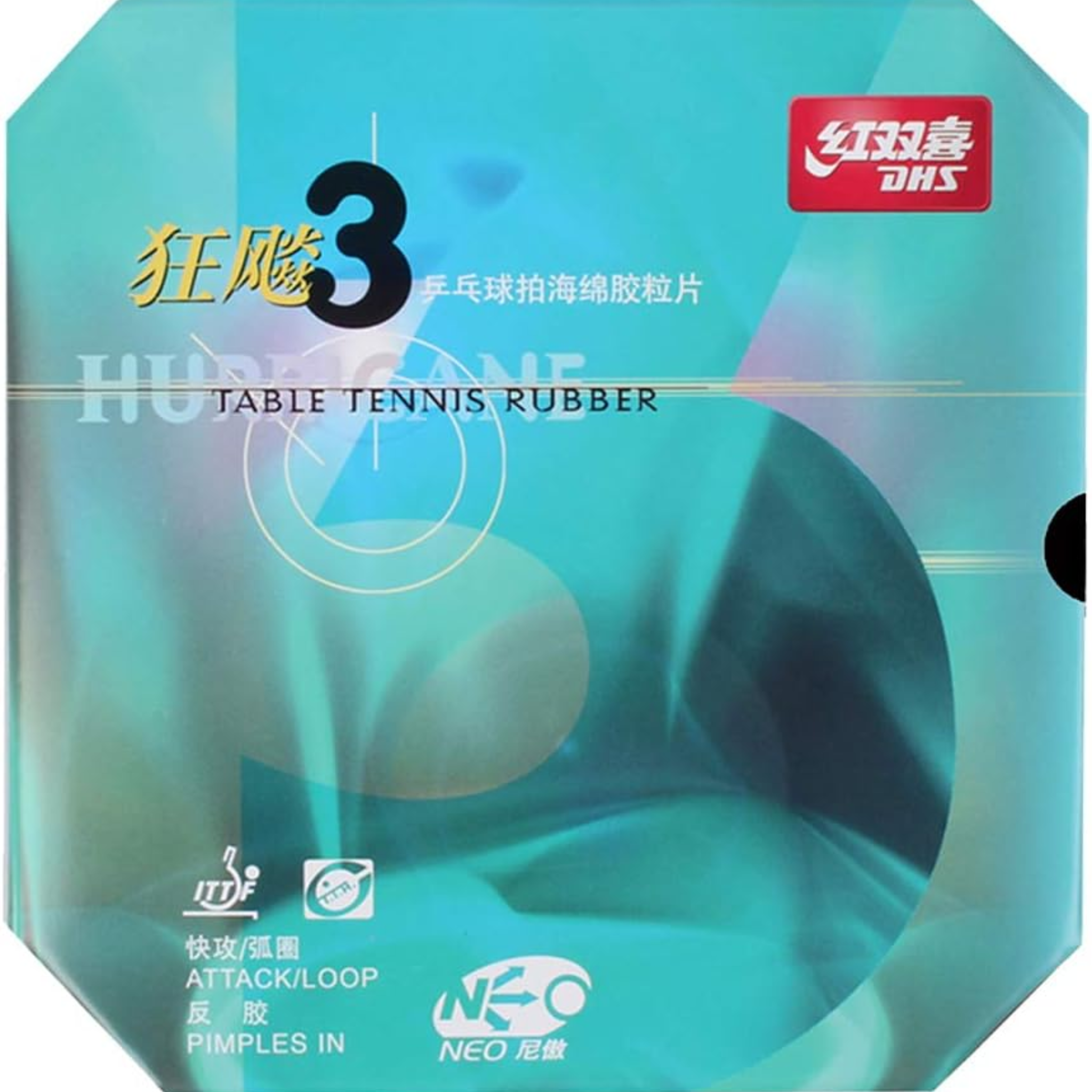 DHS Neo Hurricane 3 Provincial Edition Table Tennis Rubber - High Spin & Speed for Competitive Play | Perfect for Tournament & Training Sessions