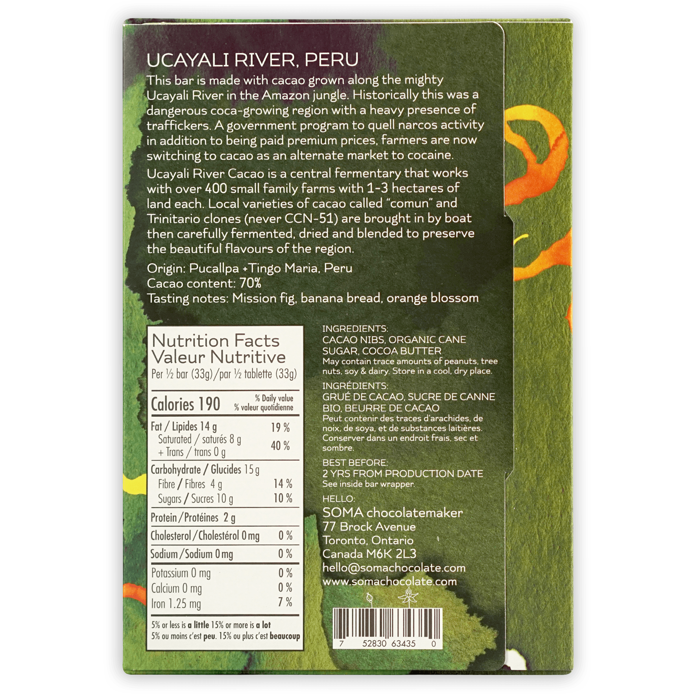 Organic Soma Ucayali River 70% Dark Chocolate Bar - Premium Peruvian Cacao for Baking, Gifts & Healthy Snacking - Perfect for Desserts, Coffee Pairing & Vegan Treats