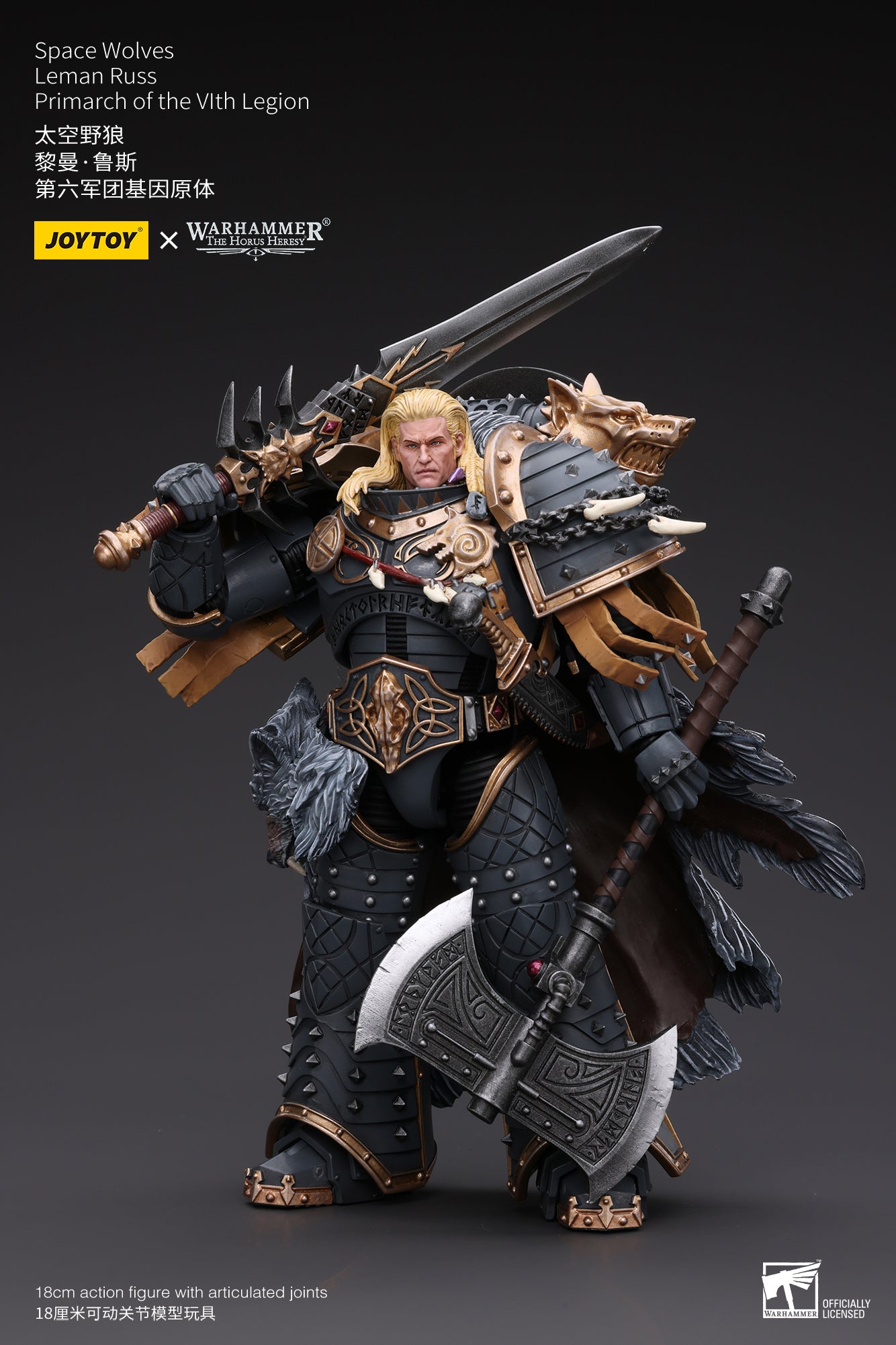 1/18 Scale JOYTOY Warhammer The Horus Heresy Action Figure - Leman Russ Primarch of VIth Legion Space Wolves Collectible Model for Display & Gaming Scenes