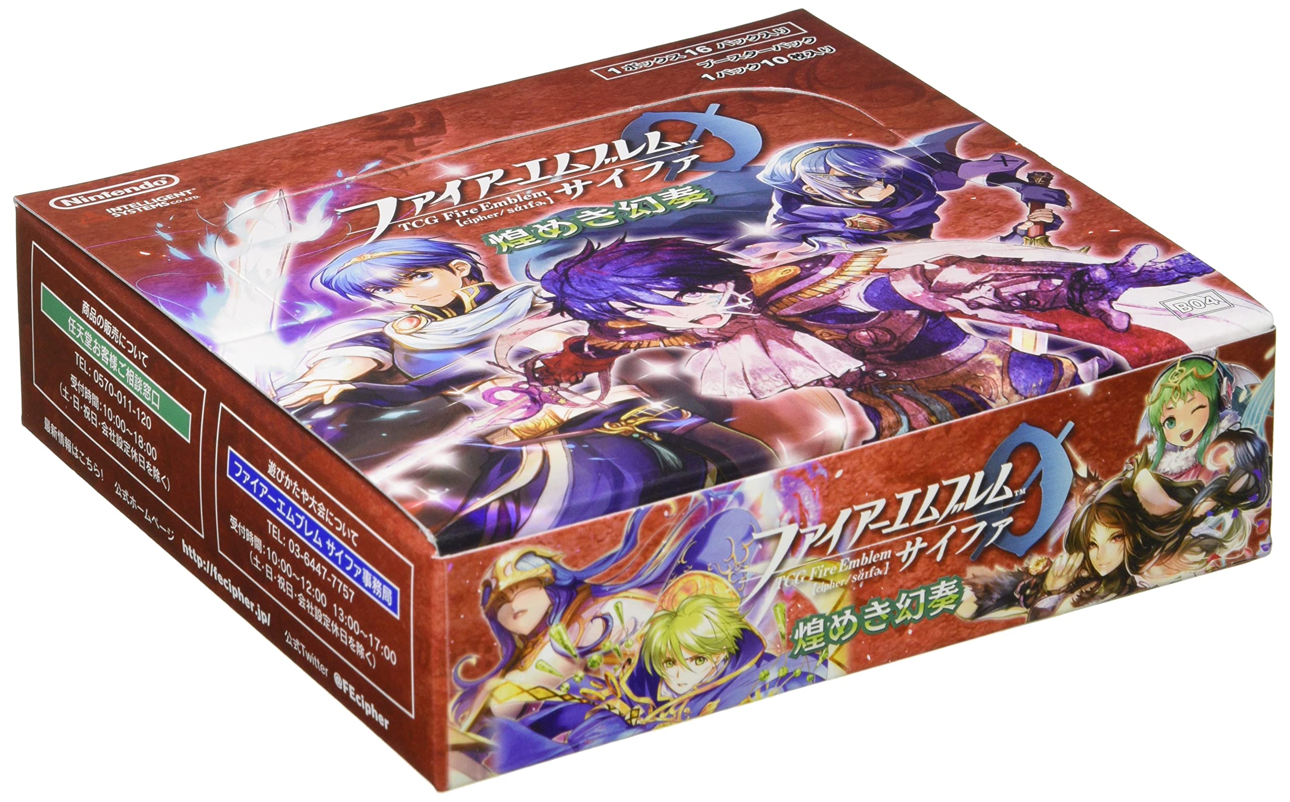 Fire Emblem TCG Cipher Booster Pack - Sparkling Illusion Box (16 Packs) | Collectible Trading Card Game for Anime Fans & Strategy Gamers | Perfect for Tournaments, Gifts, and Card Collection
