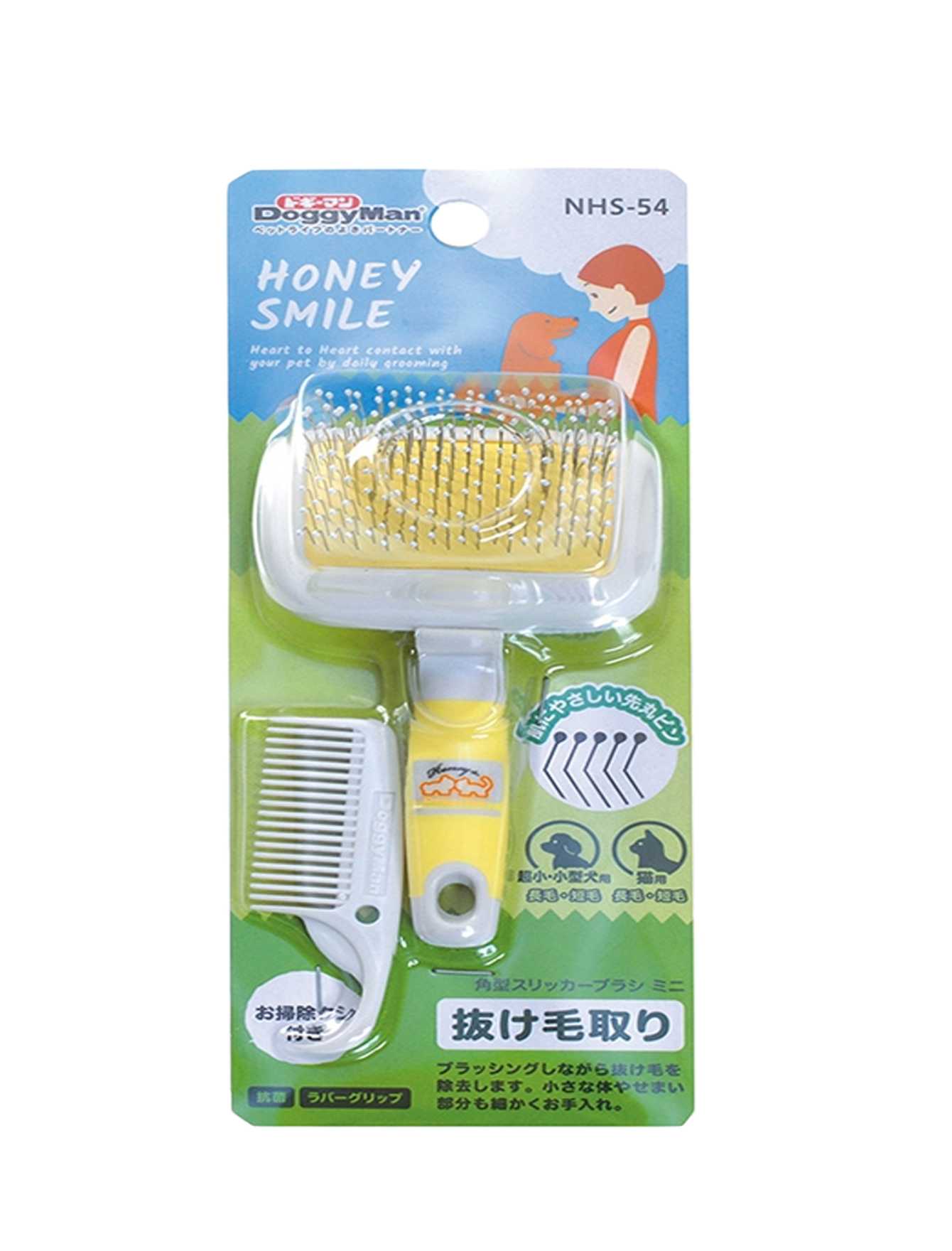 Doggyman Honey Smile Ball Pin Slicker Brush for Dogs & Cats - Mini Pet Grooming Brush for Removing Tangles & Mats - Perfect for Small Breeds & Puppy/Kitten Grooming at Home