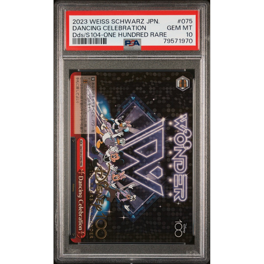 2023 Weiss Schwarz JPN Dancing Cele One Hundred Rare PSA 10 Graded Trading Card - Perfect for Collectors, Anime Fans & Competitive Play