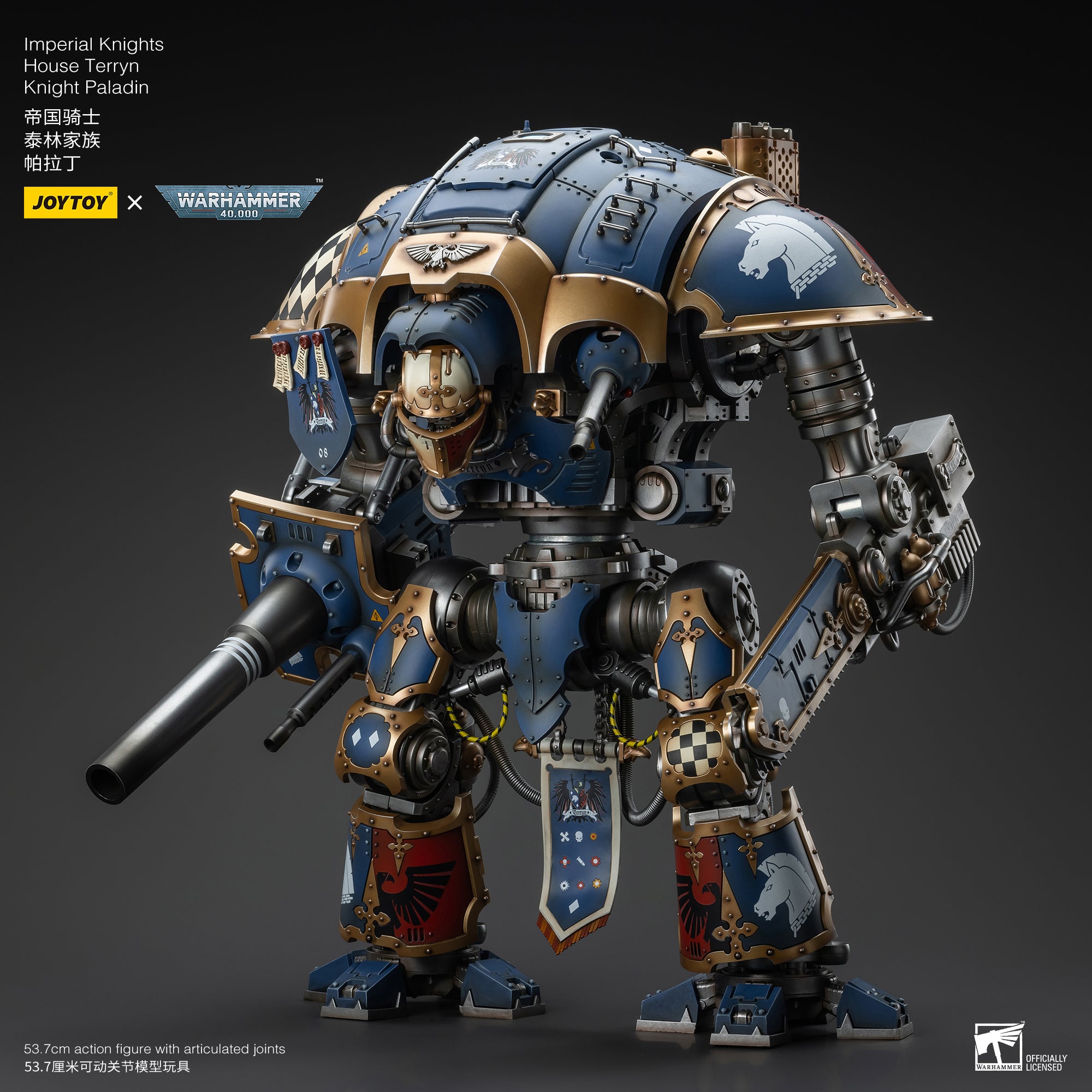 Pre Order 1/18 JOYTOY 3.75 Inch Warhammer 40K Imperial Knights House Terryn Knight Paladin Action Figure - Collectible Miniature for Tabletop Gaming & Display