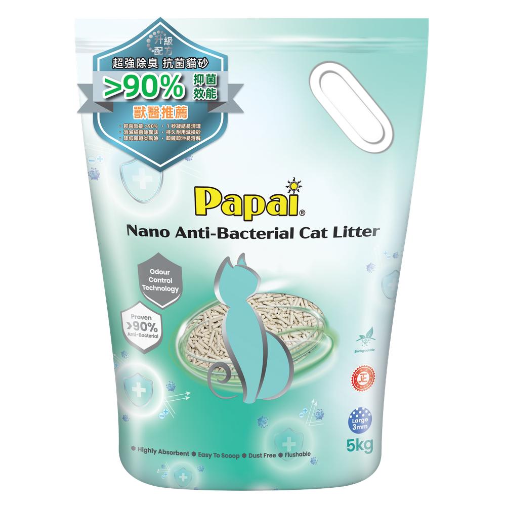 3MM Premium Antibacterial Cat Litter - Odor Control Clumping Clay Litter for Cats - Ideal for Multi-Cat Households & Small Spaces