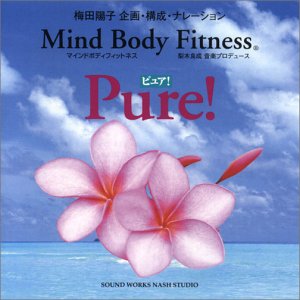 Mind Body Fitness 'Pure!' Yoga Mat - Non-Slip Eco-Friendly Exercise Mat for Home & Studio Workouts, Meditation & Pilates