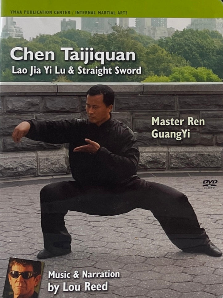 Ren GuangYi Chen Taijiquan Lao Jia Yi Lu & Straight Sword Instructional DVD - Learn Traditional Tai Chi for Fitness, Meditation & Self-Defense