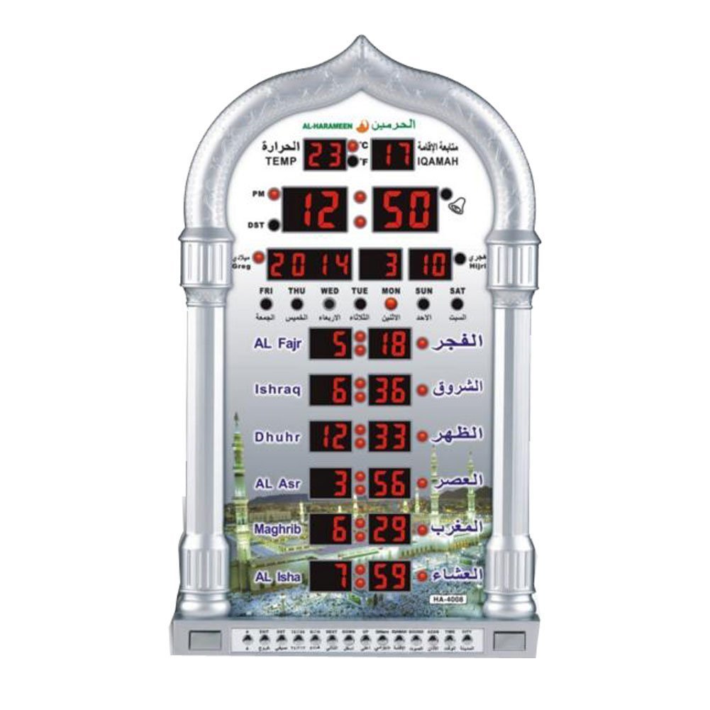 Automatic Azan Wall Clock - Islamic Prayer Clock with Auto Adhan, Ramadan & Eid Gift, 38.8 x 23 x 5 cm - Perfect for Home, Mosque & Islamic Centers
