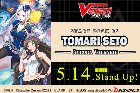 CardFight!! Vanguard OverDress VGE-D-SD05 Tomari Seto: Aurora Valkyrie English Starter Deck - Collectible Trading Card Game for Beginners & Advanced Players | Perfect for Tournaments, Casual Play & Gift Giving