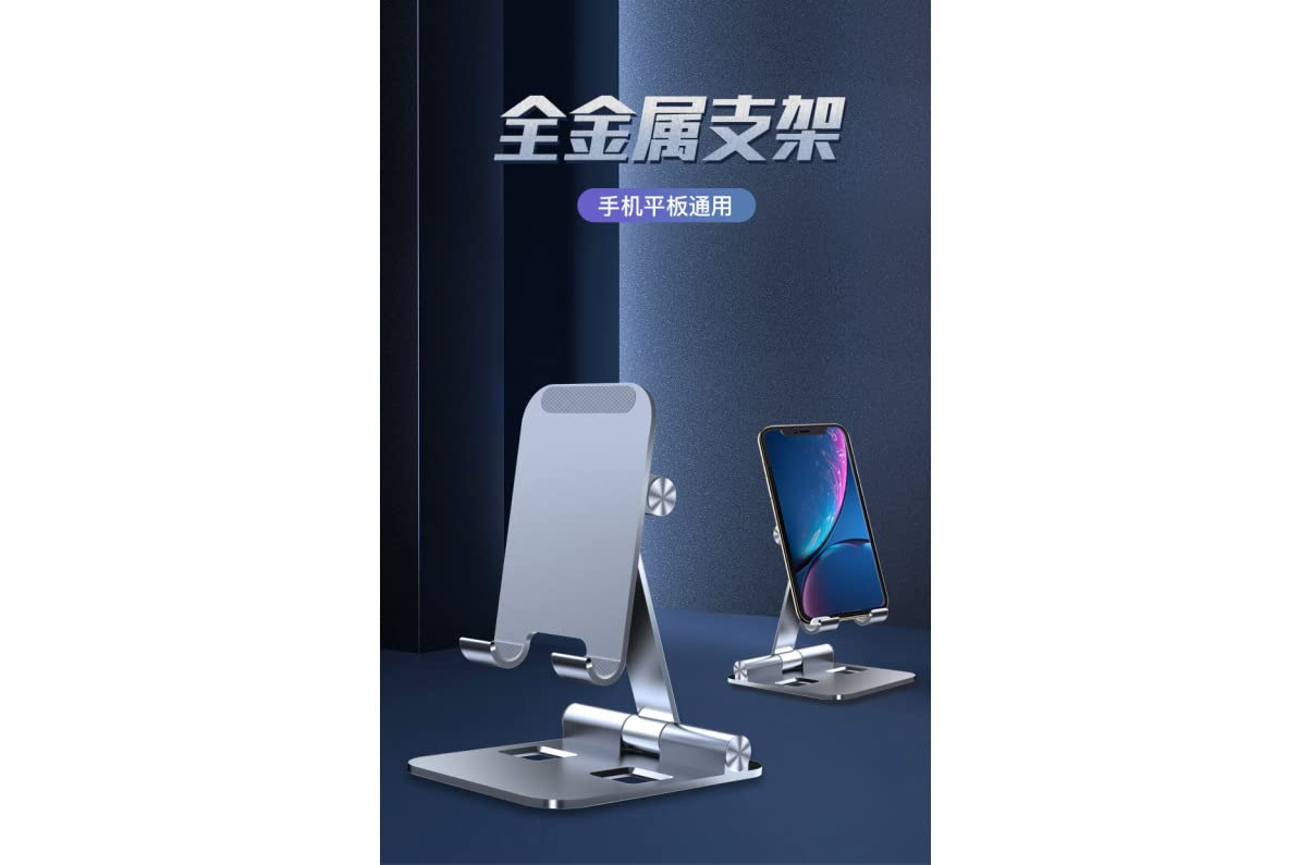 UKCOCO Aluminum Alloy Phone Stand & Tablet Holder - Adjustable Foldable Desktop Stand for iPhone, Samsung, iPad (Black) - Perfect for Office, Home, Watching Videos & Video Calls