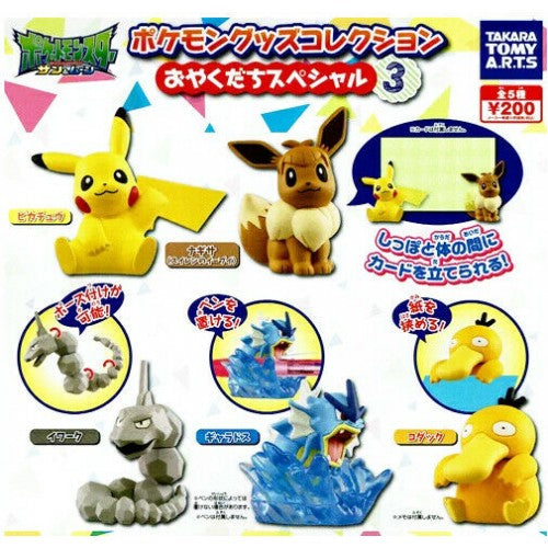 Pokemon Sun & Moon Stationery Set Vol. 3 - Takara Tomy Mini Figures Collection | Perfect for School, Office & Gift Giving