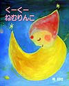 Kawaii Cute Japanese Plush Toy - Perfect for Gifts, Home Decor, and Kids' Playtime