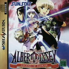 Albert Odyssey - Complete in Box (CIB) - Japanese Version for Sega Saturn - Classic RPG Adventure Game for Retro Gaming Enthusiasts