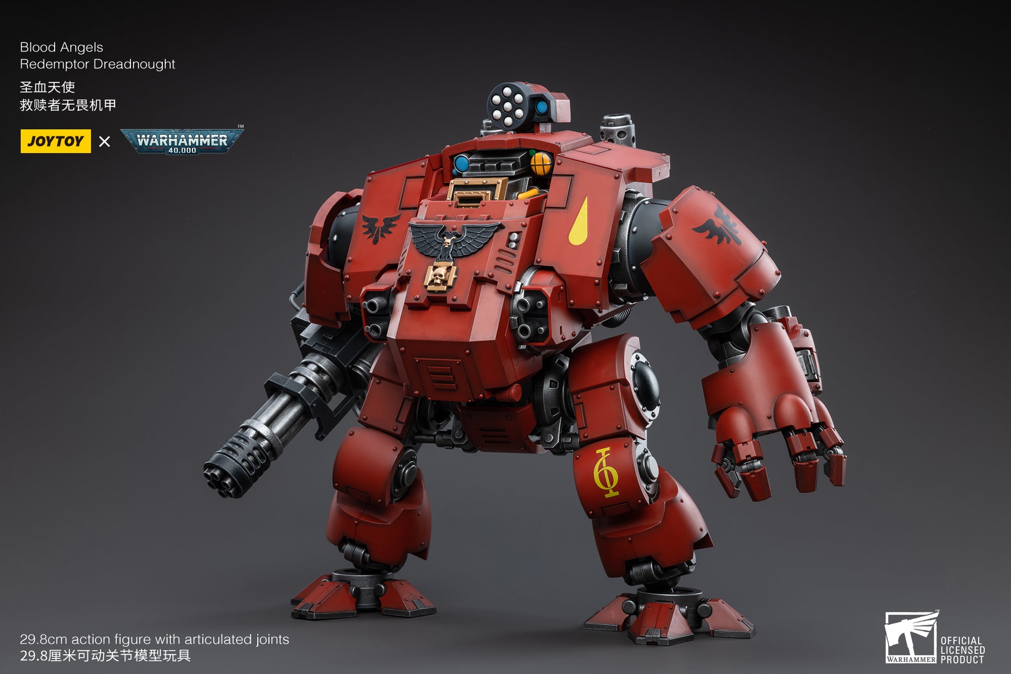 Pre Order JOYTOY 1/18 Scale Warhammer 40K Blood Angels Redemptor Dreadnought Action Figure - Reissue Collectible Model for Tabletop Gaming & Display