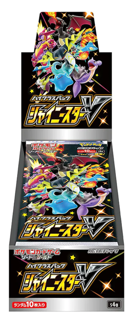 Pokemon Shiny Star V Japanese Booster Pack - 50 Cards for Collectors & Players | Perfect for Trading, Battling & Display