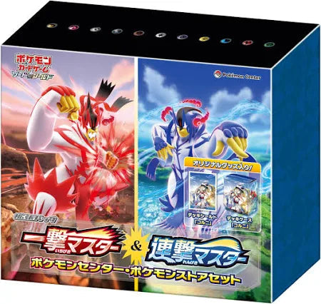 Pokemon Single Strike Master & Rapid Strike Master Booster Box Set (2 Boxes) - Collectible Trading Cards for Battles & Gifts