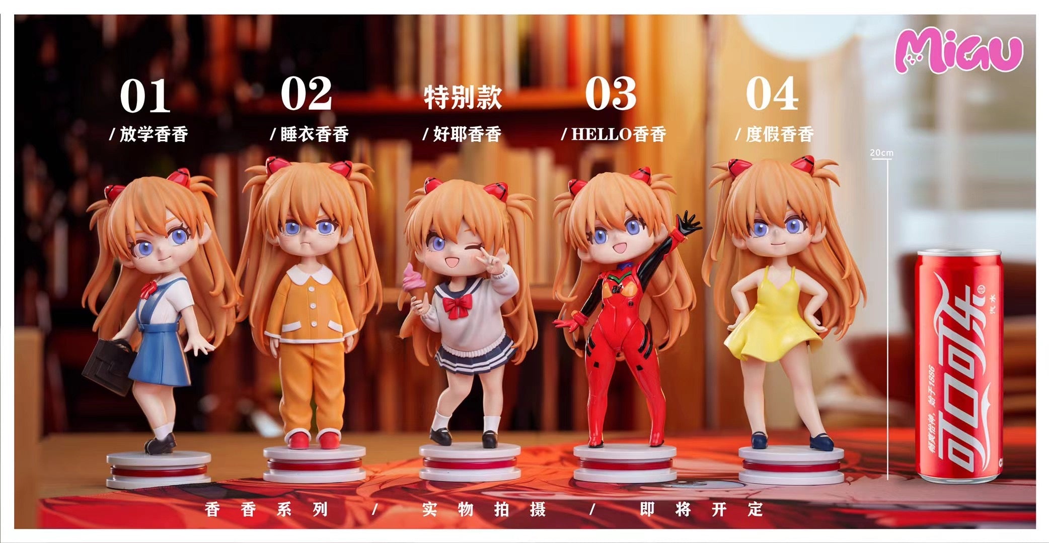 Miau Studio Q Asuka Figure - High-Quality Anime Collectible for Evangelion Fans | Perfect for Display, Gifts, and Anime Collections