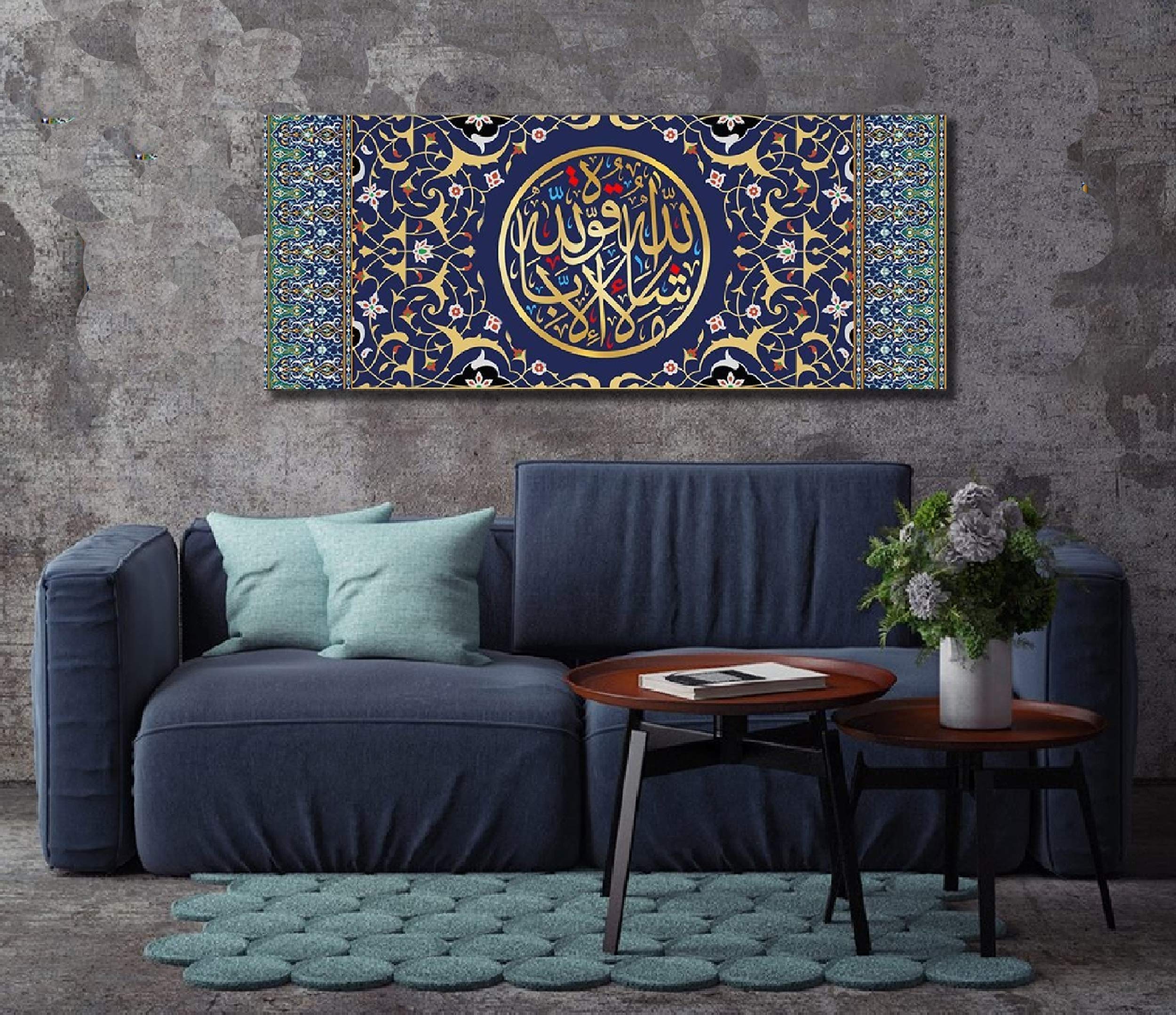 YOBESHO Large Islamic Canvas Wall Art - Unique Quran Decor & Arabic Calligraphy for Muslim Home - Perfect Ramadan & Eid Gift (MashaAllah) - Ideal for Living Room, Mosque & Islamic Event Decorations
