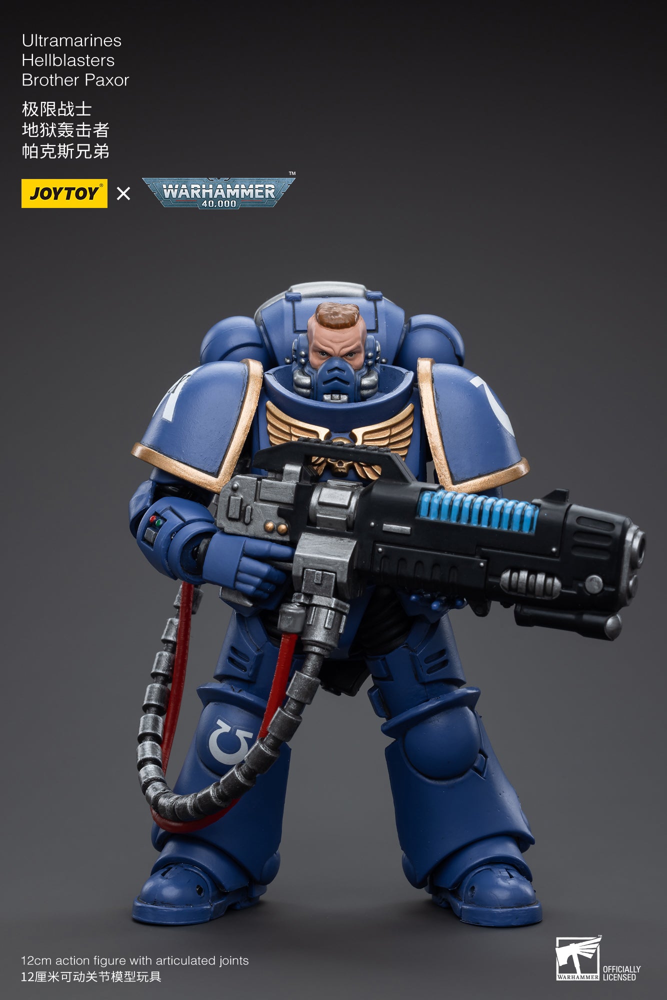 JOYTOY 1/18 Scale Warhammer 40K Ultramarines Hellblasters Brother Paxor Action Figure - Collectible Model for Display, Gaming & Warhammer 40K Fans