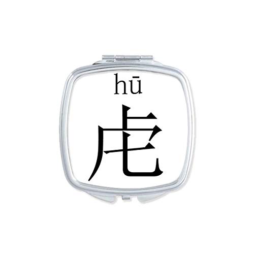 DIYthinker Chinese Character 