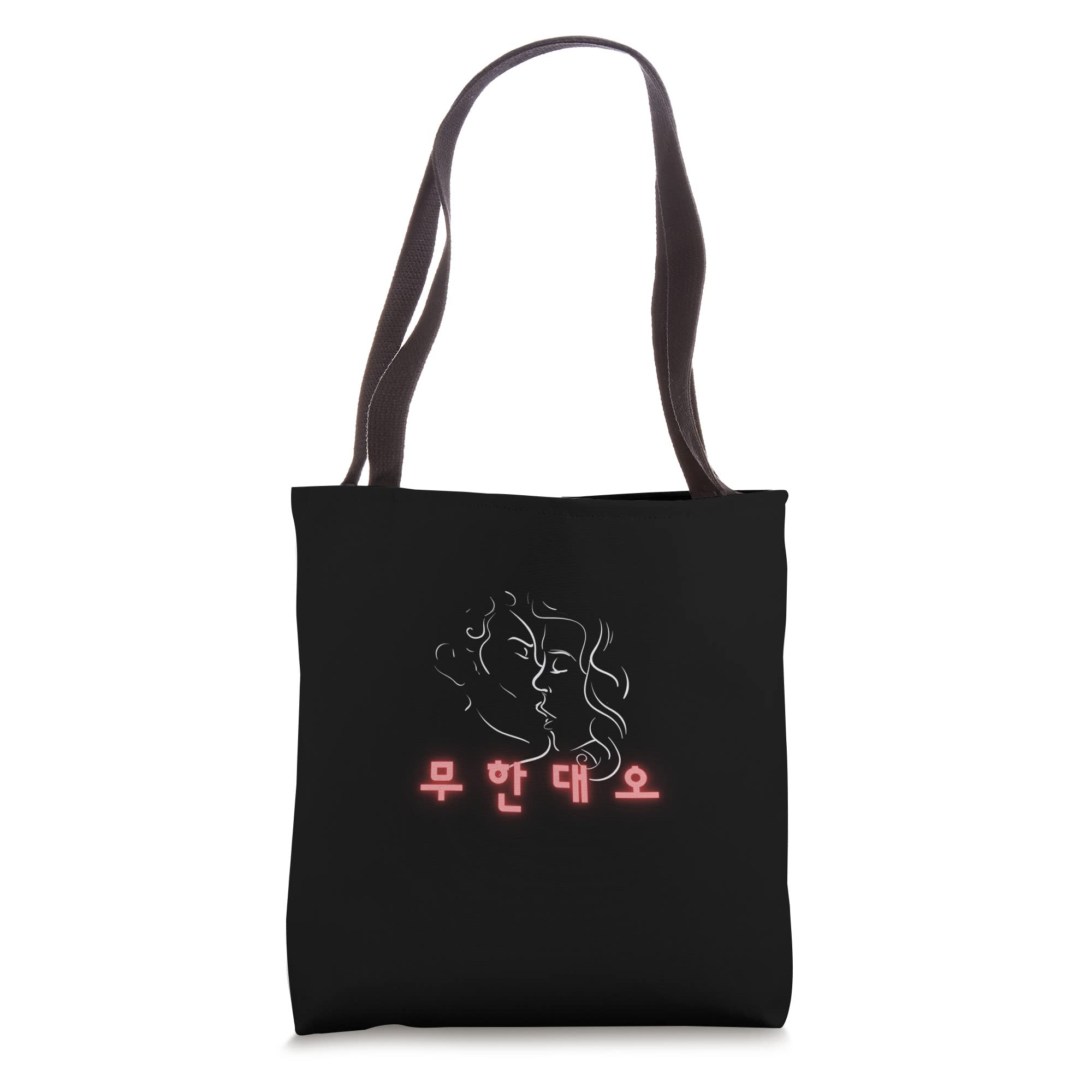 True Kiss Tote Bag for Women - Stylish Canvas Shoulder Bag with Zipper Closure - Perfect for Work, Travel & Shopping (Black)