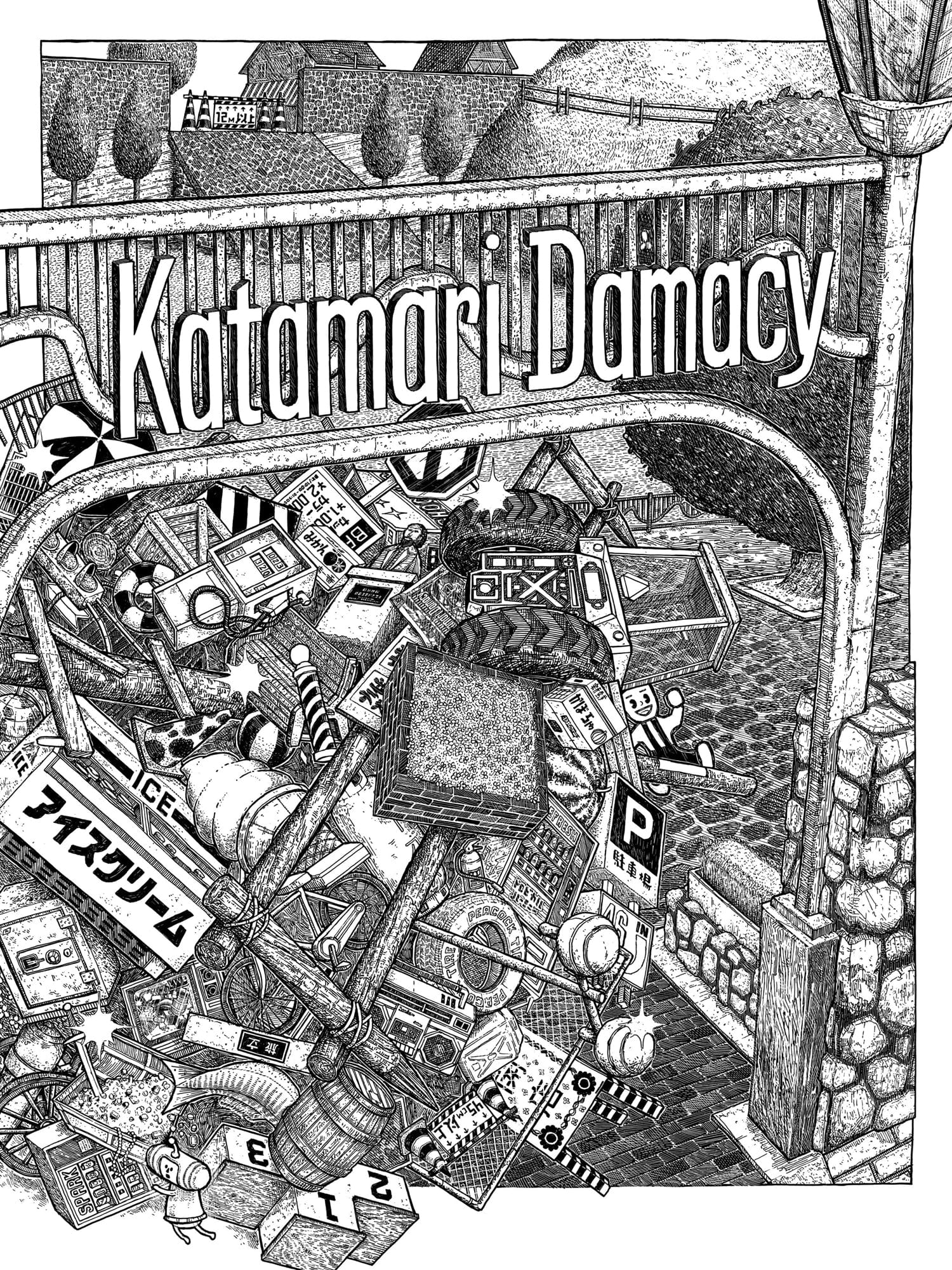 Katamari Damacy Poster - Limited Edition Video Game Wall Art for Gamers & Anime Fans - Perfect for Bedroom, Gaming Room & Office Decor