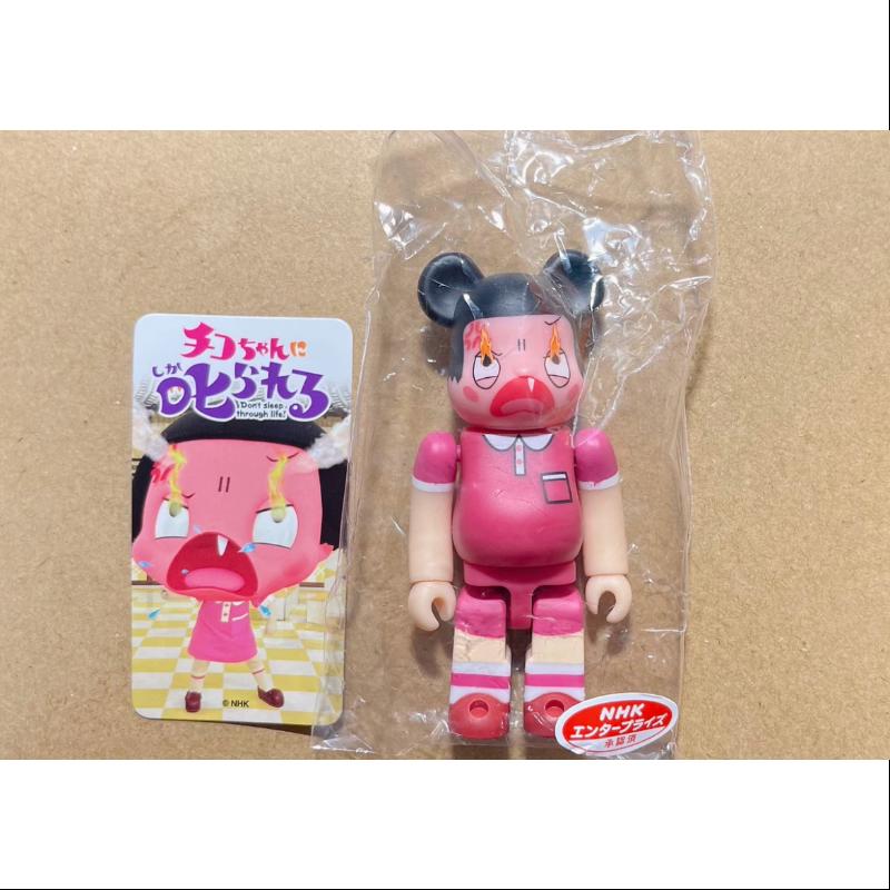 Bearbrick Series 38 CUTE CHICO 100% Collectible Figure - Limited Edition Japanese Vinyl Art Toy for Display & Collection - Perfect for Anime Fans, Home Decor, and Gift Giving
