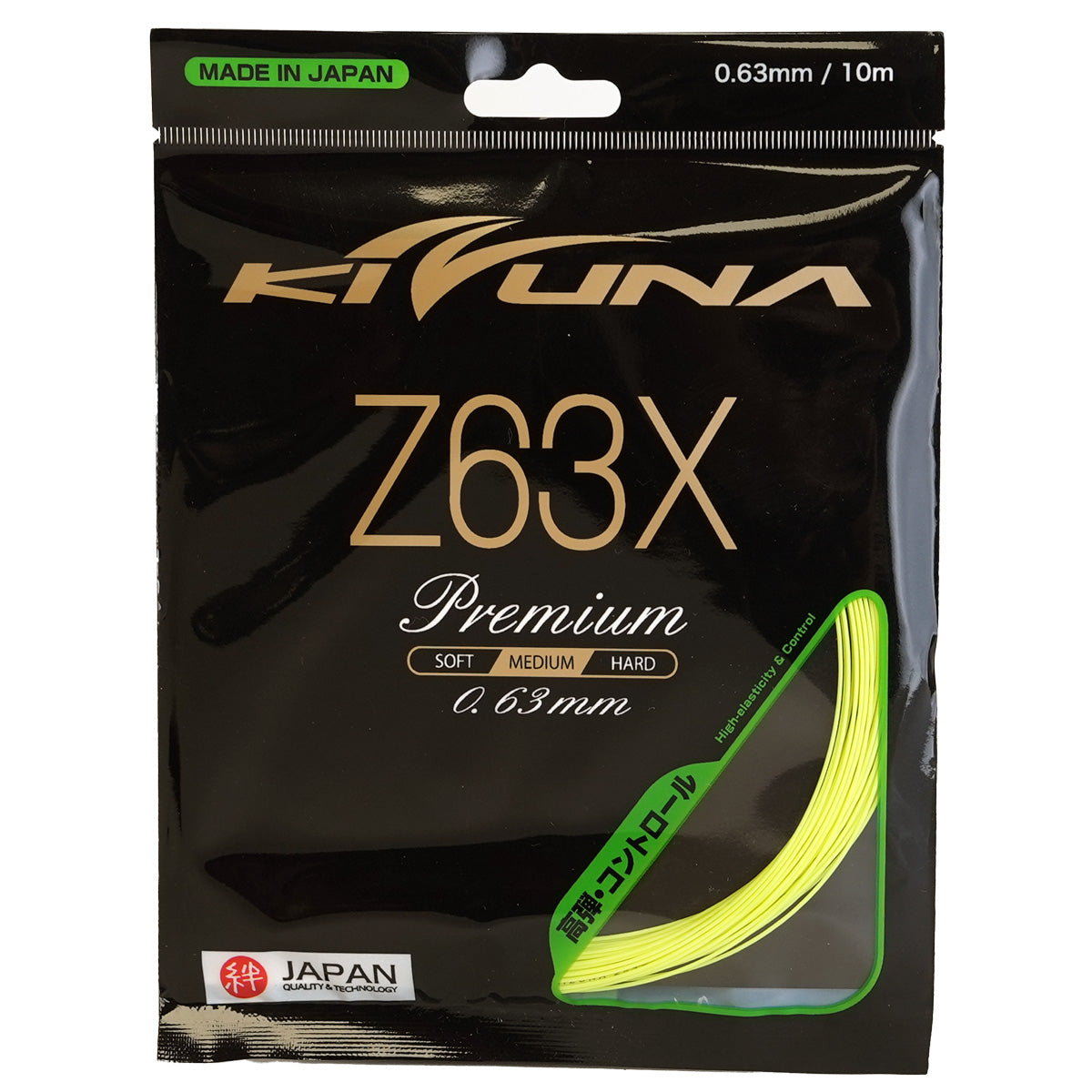 Premium Kizuna Z63X Badminton String - High Performance, Durable & Shock Absorbing (Yellow) | Perfect for Competitive Play & Training Sessions