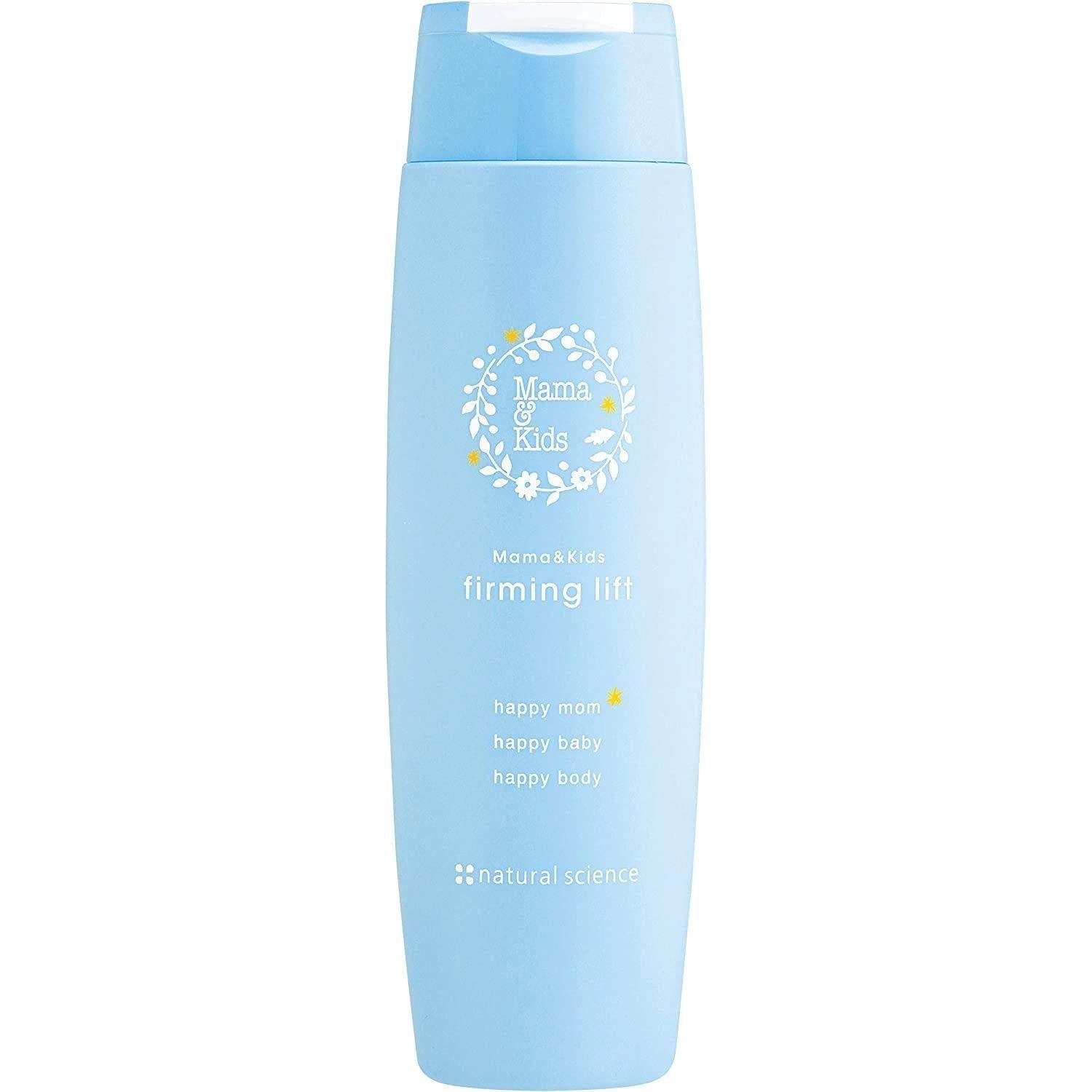 Postpartum Firming & Lifting Skin Care Cream for Moms & Babies - 200ml - Stretch Mark Reduction & Skin Tightening for Pregnancy & Post-Delivery Recovery