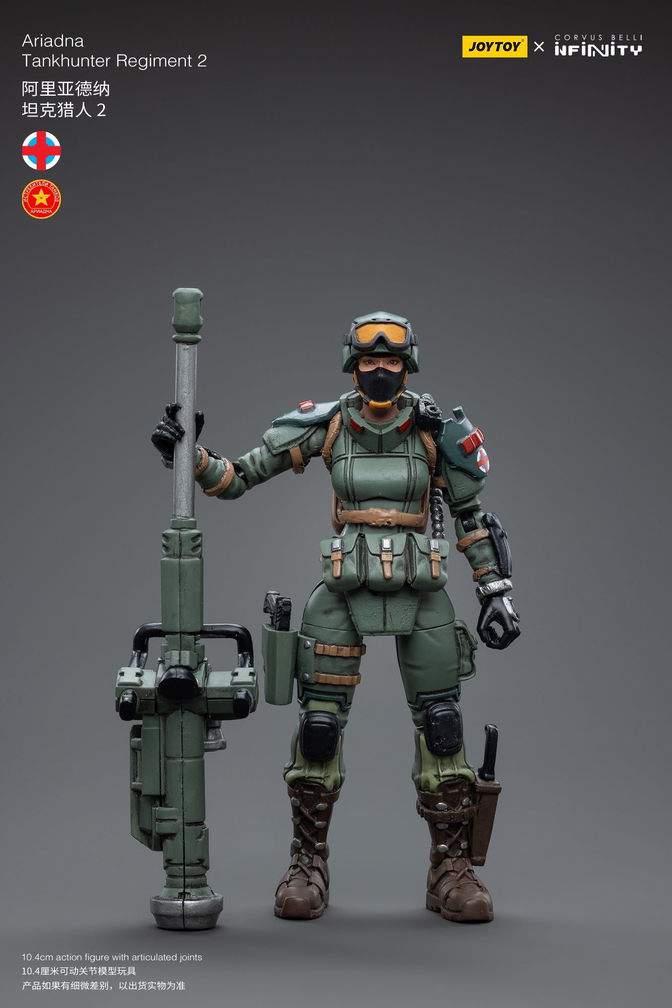 1/18 JOYTOY 3.75 Inch Military Action Figure - Infinity Ariadna Tankhunter Regiment 2 Collectible Model Toy | Perfect for Display, Wargaming, and Sci-Fi Collections
