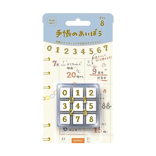 Beverly Planner Companion Stamp - Number Stamps for Bullet Journaling, Scrapbooking & DIY Projects | Perfect for Planners, Calendars & Crafting