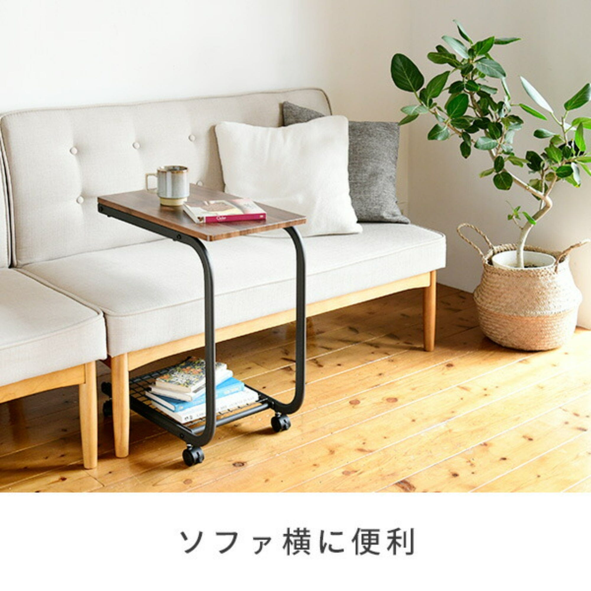 Dark Brown Bedside Table - 19.7
