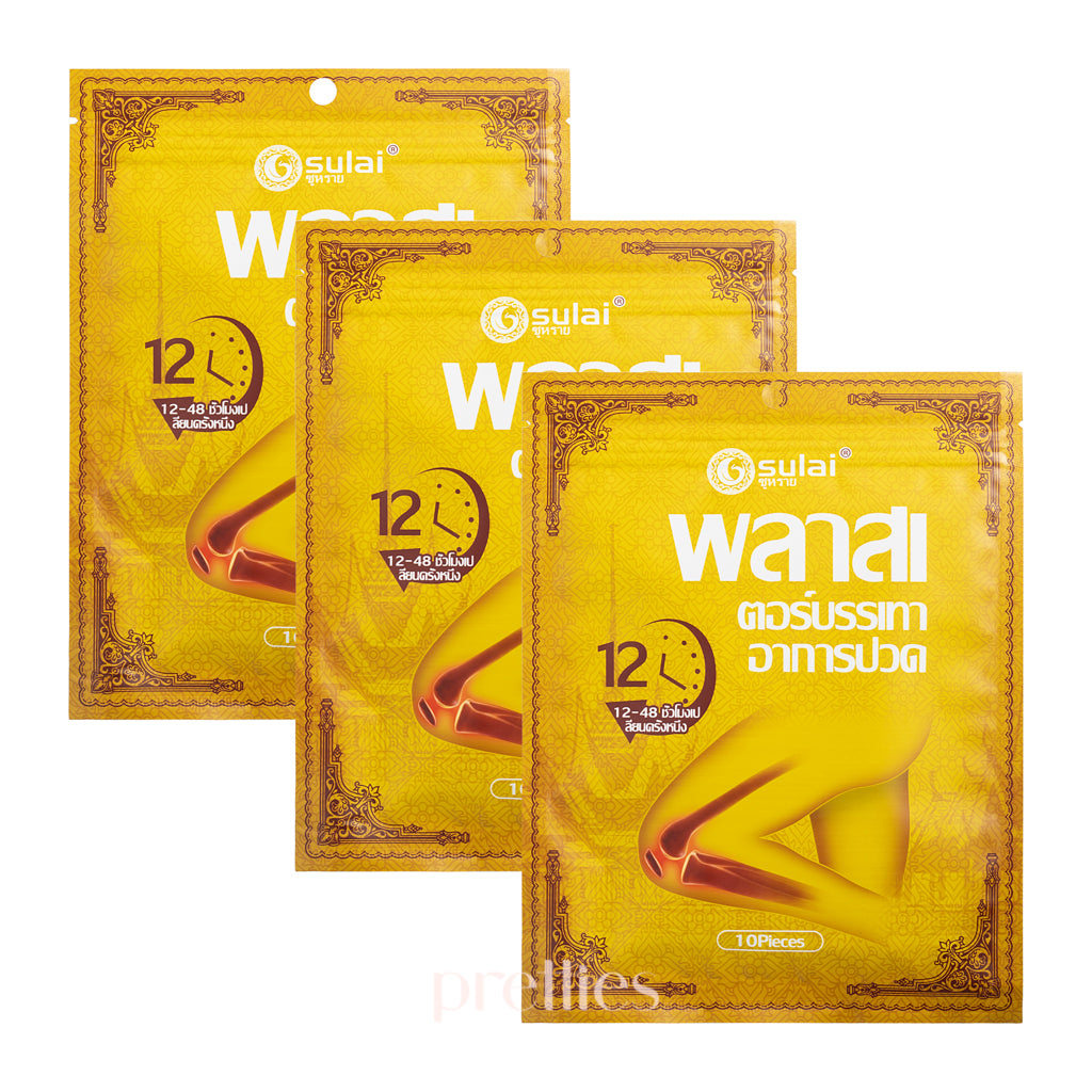 Sulai Wormwood Knee Joint Hot Compress Pads - 30 Count (3 Packs x 10pcs) for Arthritis Pain Relief & Muscle Relaxation - Natural Herbal Therapy for Joint Care, Sports Recovery & Post-Workout Comfort