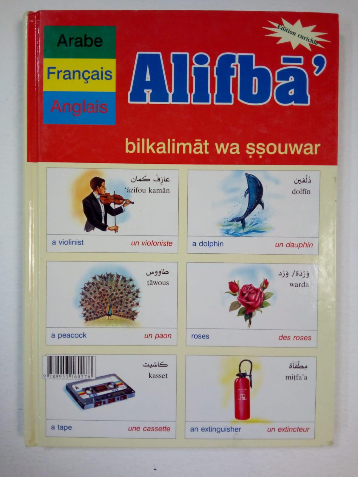Alifba Arabic French English Visual Dictionary - Learn Languages Easily for Travel, Study & Business