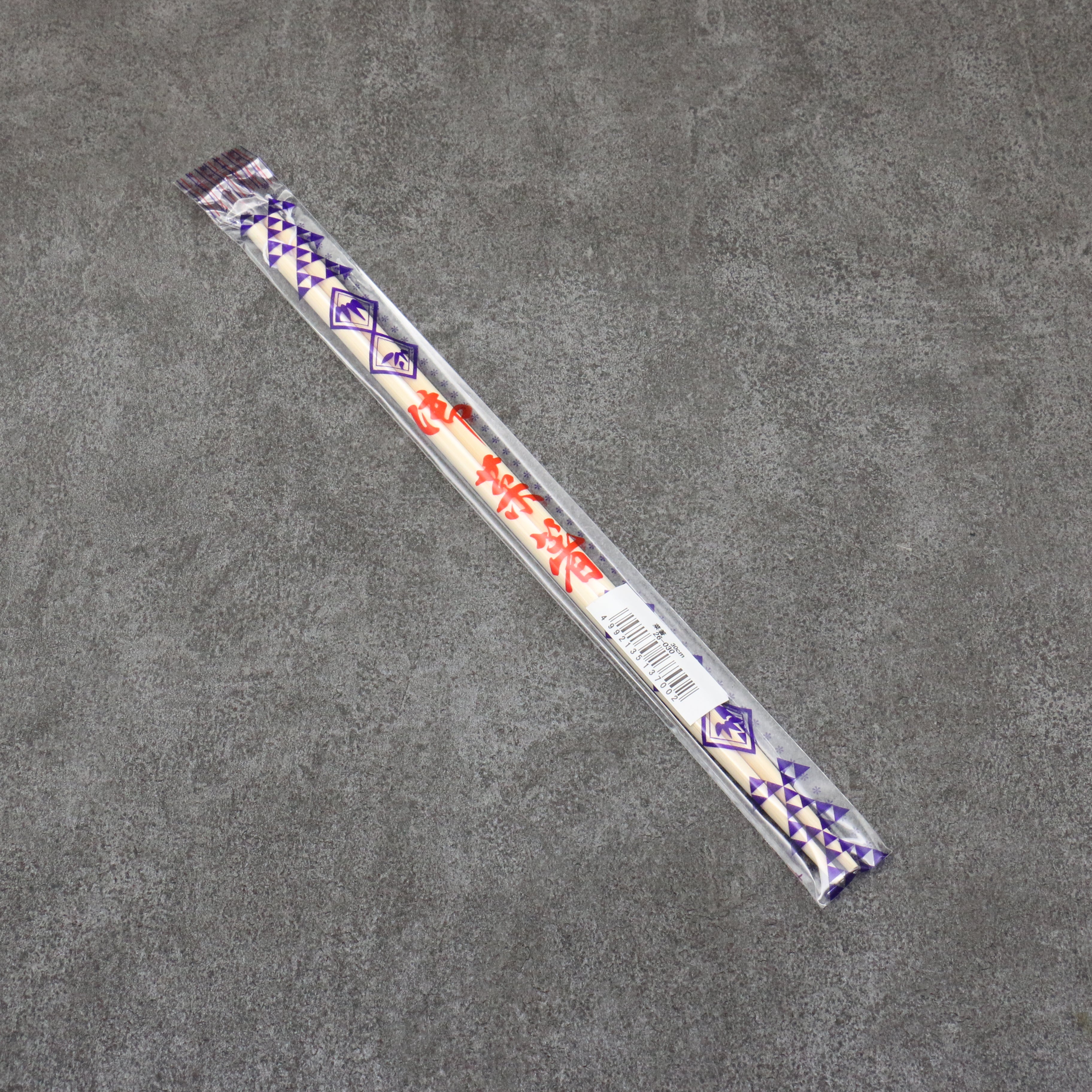 Premium Saibashi Bamboo Cooking Chopsticks 300mm (12 Inch) - Perfect for Stir-Frying, Sushi Making, and Asian Cuisine