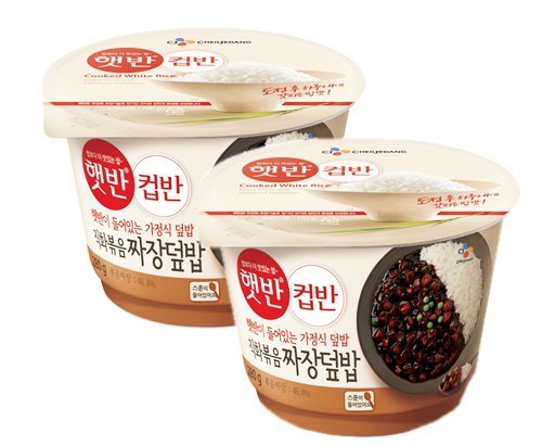 CJ Hetbahn Cupbahn Microwavable Cooked Rice with Soup - Instant Korean Black Bean Flavor (2 Pack) | Quick Meal Solution for Office Lunch, College Dorm & Emergency Food Storage